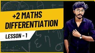 Plus Two Maths |Differentiation |