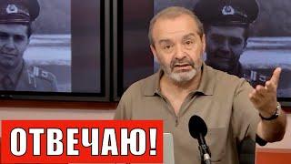 #СлухайЭхо - Виктор #Шендерович 09 08 21