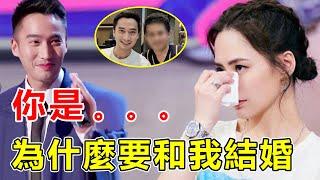 41歲阿嬌突然哭爆離婚真相！賴弘國真實面目曝光太驚人，阿嬌永遠不敢再婚原因終真相。【鲤娱记】