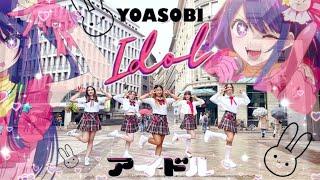 [JPOP IN PUBLIC / ONE TAKE] YOASOBI - IDOL (アイドル) | inSYNK from SWITZERLAND 