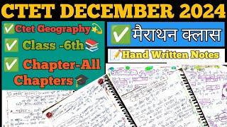 Ctet Geography Marathon Class|Geography Class 6th All Chapters|Ctet December 2024|मैराथन क्लास|Sst