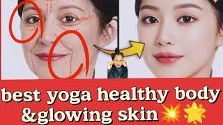 ️Face ki exercise for glowing skin, best yoga healthy and glowing skin‍️#yoga