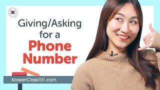 Ways to Ask for a Phone Number in Korean