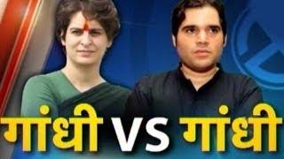 Gandhi war: Verbal duel between Priyanka & Varun