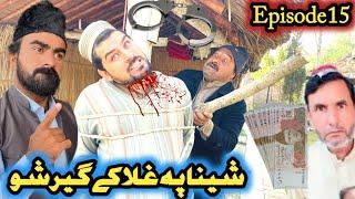 Sheena Po Ghla Ke Eer Sho Jwand Zama Da Kali Drama Episode 15 By Takar Vines