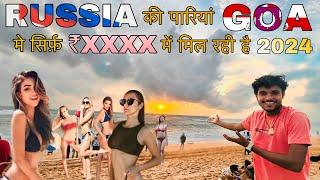 Goa Me Russia Ki Pariyan Milrahi Hai Bahoth Hi Saste Me 2024 #Goarussian #russiangoa