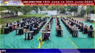 SBM News From 16th June to 30th June - 2024