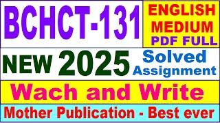 BCHCT 131 solved assignment 2025 in English || bchct 131 solved assignment 2024-25 || bchct131 2025