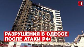 Разрушения в Одессе после ударов российских войск