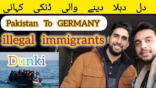 DONKEY WAY TO EUROPE | HOW I REACHED GERMANY AS DONKEY WAY | ILLEGAL MIGRANTS IN GERMANY