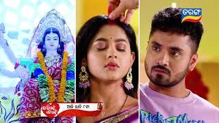 Tori Pain To Pain | 28th Feb 2025 | Episodic Promo- 567 | Tarang TV | Tarang Plus