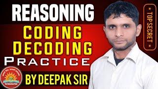 || CODING - DECODING | ALL ONE DAY EXAM | SSC | BANK | RAILWAY ||