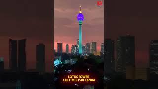 Lotus Tower Night View  Colombo Sri Lanka  රෑට කොළඹ ලස්සනම නෙළුම් කුළුන නිසා #srilanka #lotustower