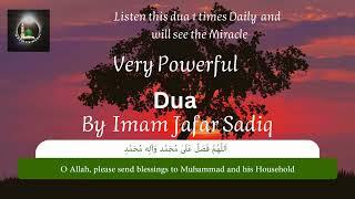 Very Powerful Dua For Rizq By Imam Jafar Sadiq | Listen Daily For Rizq |