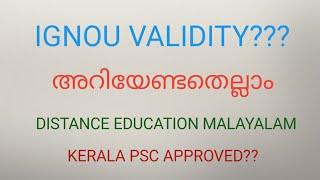 IGNOU DISTANCE EDUCATION MALAYALAM | |VALIDITY OF DISTANCE EDUCATION| AIM FOR PSC