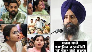 Questions & Answer With Dr Sewak Singh