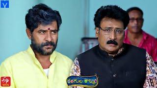 Rangula Ratnam Latest Promo - 05th June 2024 in ETV Telugu at 7:30 PM - Mallemalatv