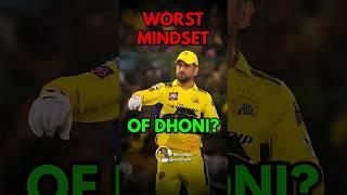 1 Worst DHONI Mindset for Students  Study Tips and Tricks #studytips #studymotivation