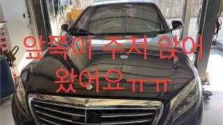 벤츠 W222 S350 에어메틱 쇼바 교환 // BENZ W222 S350 Airmatic Shock Absorber Replacement