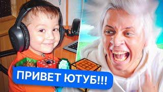 Майнкрафт ЮТУБЕРЫ с 0 Подписчиков #1...