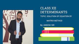 CLASS XII | SOLUTION OF EQUATIONS BY MATRIX METHOD | SUNSHINE CLASSES | ANEESH SIR |