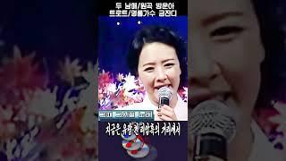 두 남매 /원곡 방운아 /트로트 명품가수 금잔디/무명/유명 가수/홍보하는 크레이트체널