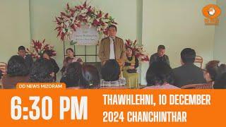 DD News Mizoram - Chanchinthar | 10 December 2024 | 6:30 PM