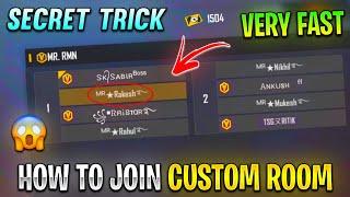 How To Join Custom Room Very Fast In Free Fire | Fastest Custom Room Joining Trick | Custom Trick