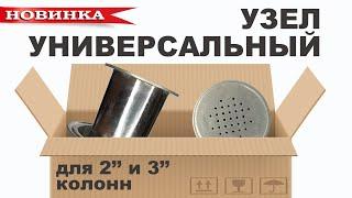 Узел для универсальных методик. Спирт 96,6 на скорости 2700мл/час. Ректификация в режиме эмульгации.