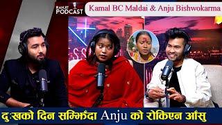 भाईरल अन्जु विश्वकर्मार Kamal BC Maldai को  कहाली लाग्दो दुःख को कहानी || Ranjit Poudel | ​⁠EP23