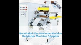 500mpm High Speed Fully Servo Motor Rewinder Machine | Doctoring Rewinding Machine #rewindermachine