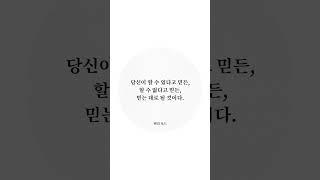 #눈물 #힘내 #힘내자 #직장인 #화이팅 #좋은글귀 #감동
