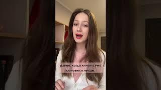 ПОСЕЩАТЬ ПСИХОЛОГА 1 РАЗ В НЕДЕЛЮ ДОСТАТОЧНО? #психолог #психология #психотерапия #терапия