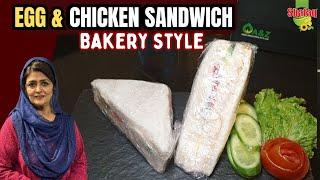 Bakery Style Chicken Egg Sandwiches by Samina Jalil