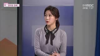 [닥터MBC] 양극성정동장애