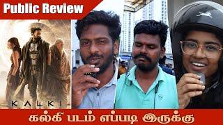 Public Review - KALKI 2898 AD - Prabhas - Kamal Haasan - Amitabh Bachchan - CinePep Tamil Cinema