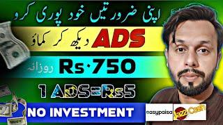 Earn Money Online in Pakistan | Without investment | 100% real earning app in Pakistan