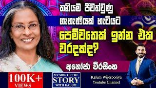 අනේ මට නිවන් සැප ලැබේවා කියල කියන්නකො....මමනෙ කියන්නෙ. එහෙම කියන්න 