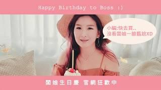 Happy Birthday to Boss : )