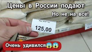 ЦЕНА В РОССИИ ПАДАЮТ. Сравниваем цены в разных магазинах. Не ожидал, что будет такая разница.