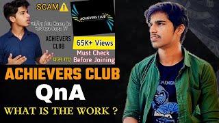 Achievers Club QnA | Kaam kya hai ? Network Marketing | Real or Fake ?