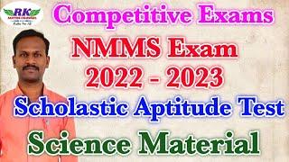 NMMS 2022-2023|Scholastic Aptitude Test|Science Material|English Medium