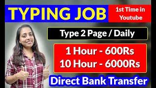 1 Hour 600Rs | Typing Job | 1st Time in YouTube | Bank Transfer | No Investment | No Interview