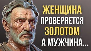 Луций Анней Сенека, Очень Мудрые и Жизненные Цитаты которые стоит знать!