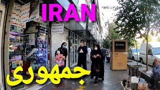 Jomhouri St., walking in Tehran,  پیاده روی در خیابان جمهوری