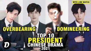 Top 10 Overbearing and Domineering Presidents in Chinese Drama