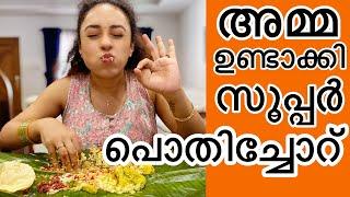 Amma’S Special PothiChoru | Pearle Maaney | Food Vlog