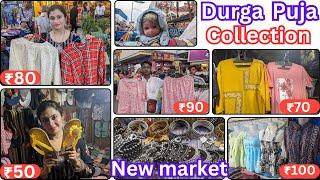 New market Durga puja collection 2023/Durga puja collection / Esplanade vlog