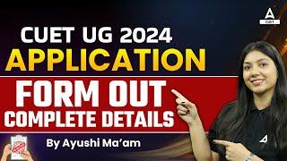 CUET UG 2024 Application Form Out  CUET Latest Update | CUET UG Latest Update