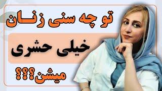 چه زمانهایی میل جنسی و شهوت زنان بیشتر است |